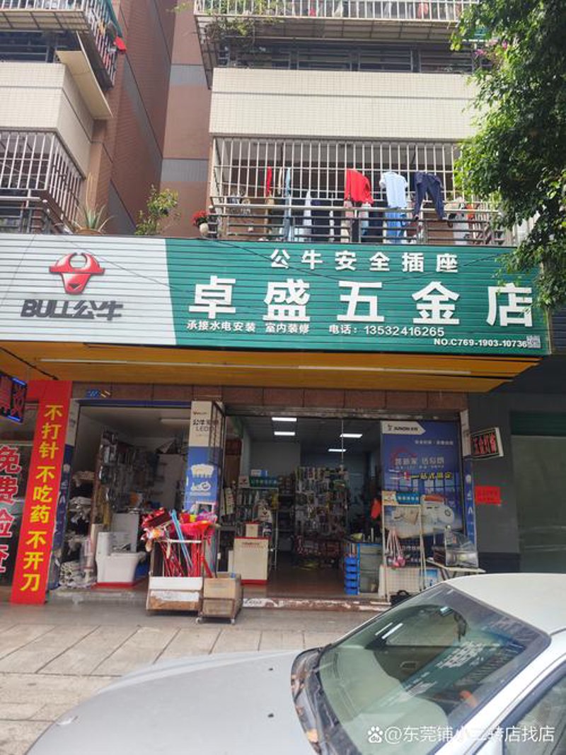 选择建材供应商的必备指南