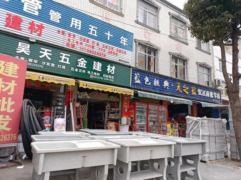 南京建材批发选购指南：打造理想家居的秘诀