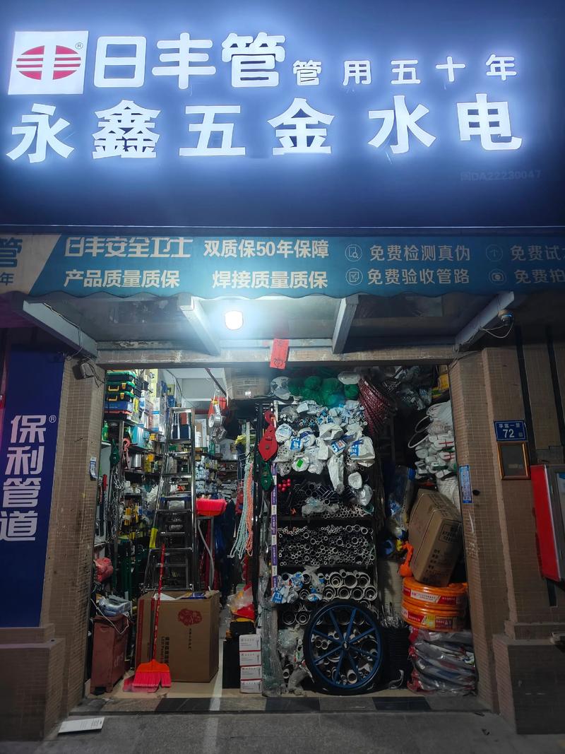 选择建材供应商的必备指南